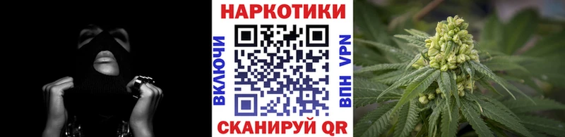 Все наркотики Дальнереченск КОКАИН МЕФ АМФ Кетамин МАРИХУАНА