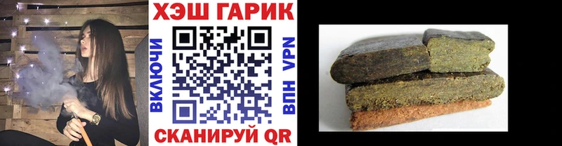 продажа наркотиков  сайты даркнета Telegram  Гашиш AMNESIA HAZE  Дальнереченск 