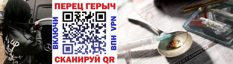 ГЕРОИН VHQ  Дальнереченск 