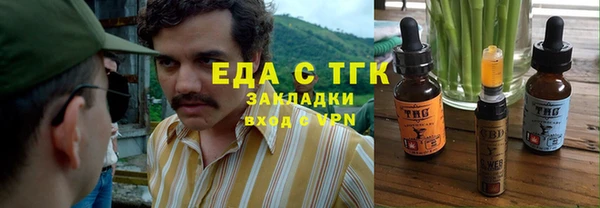 экстази Абаза