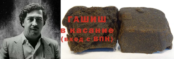 экстази Абаза