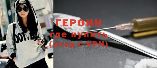 дживик Абинск