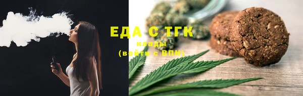 экстази Абаза