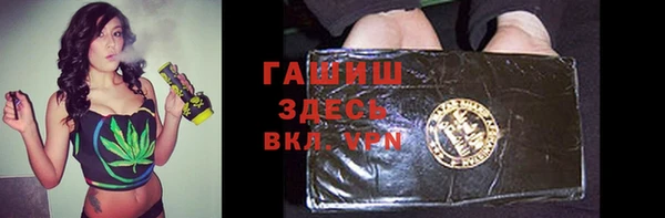 наркотики Пересвет