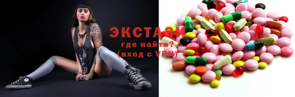 экстази Абаза
