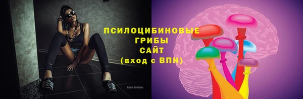 мескалин Абдулино