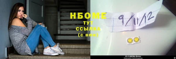 экстази Абаза
