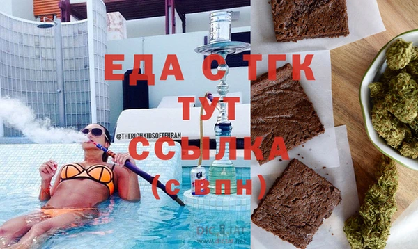 экстази Абаза