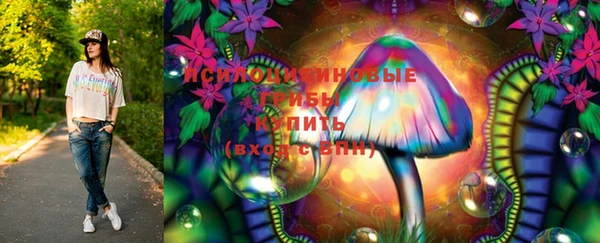 мескалин Абдулино
