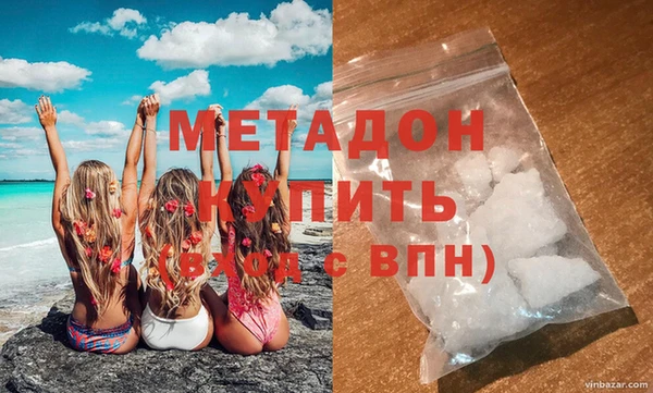 экстази Абаза