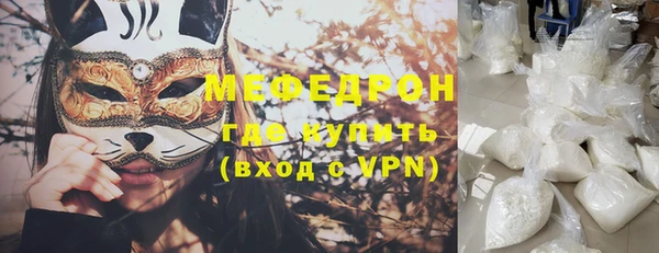 экстази Абаза