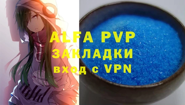 экстази Абаза