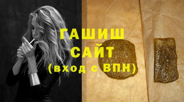 мескалин Абдулино