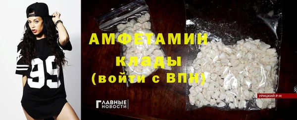 мескалин Абдулино