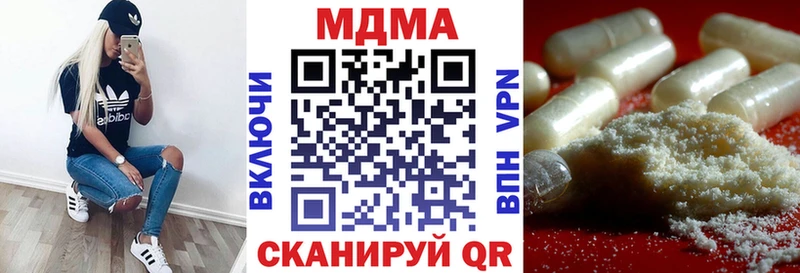 МДМА Molly  где купить наркотик  Дальнереченск 