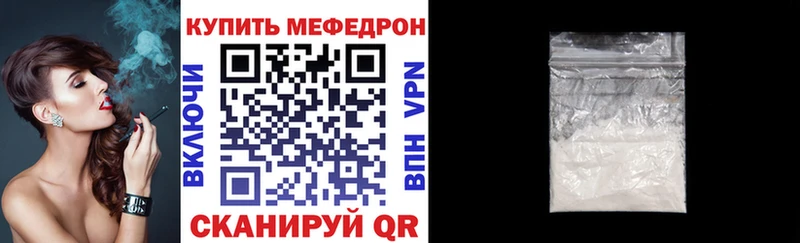Меф мука  блэк спрут tor  Дальнереченск 