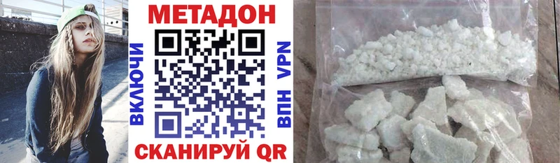 мориарти телеграм  ссылка на мегу ссылка  Дальнереченск  МЕТАДОН белоснежный 